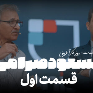 نمونه محصول متغییر